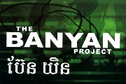 banyanproject